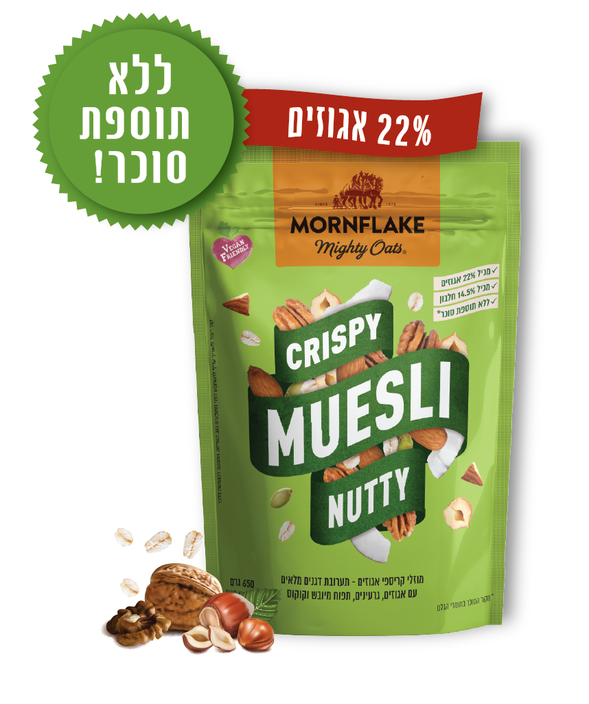 מורנפלייק תמונת מוצר