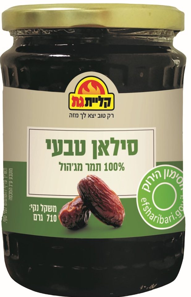 קליית גת תמונת מוצר