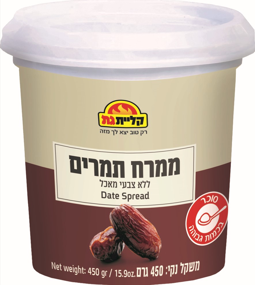 קליית גת תמונת מוצר