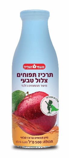 טעמי הגליל תמונת מוצר