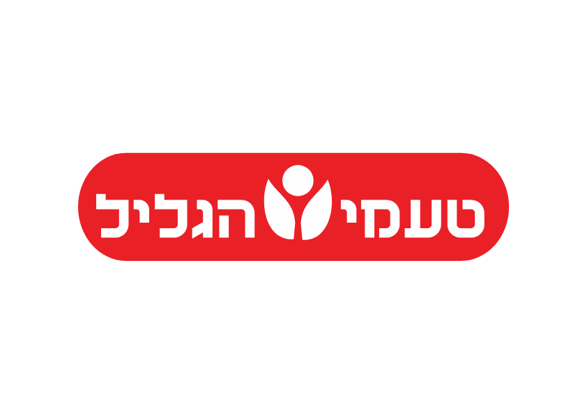לוגו טעמי הגליל