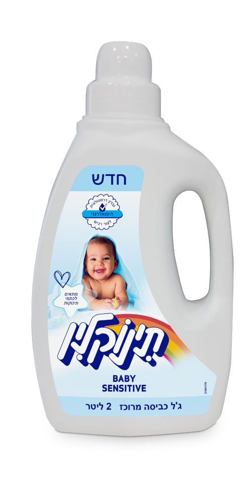 תינוקלין תמונת מוצר