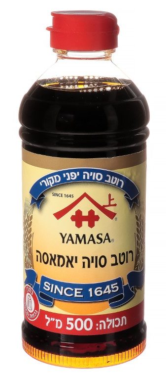 יאמסה תמונת מוצר