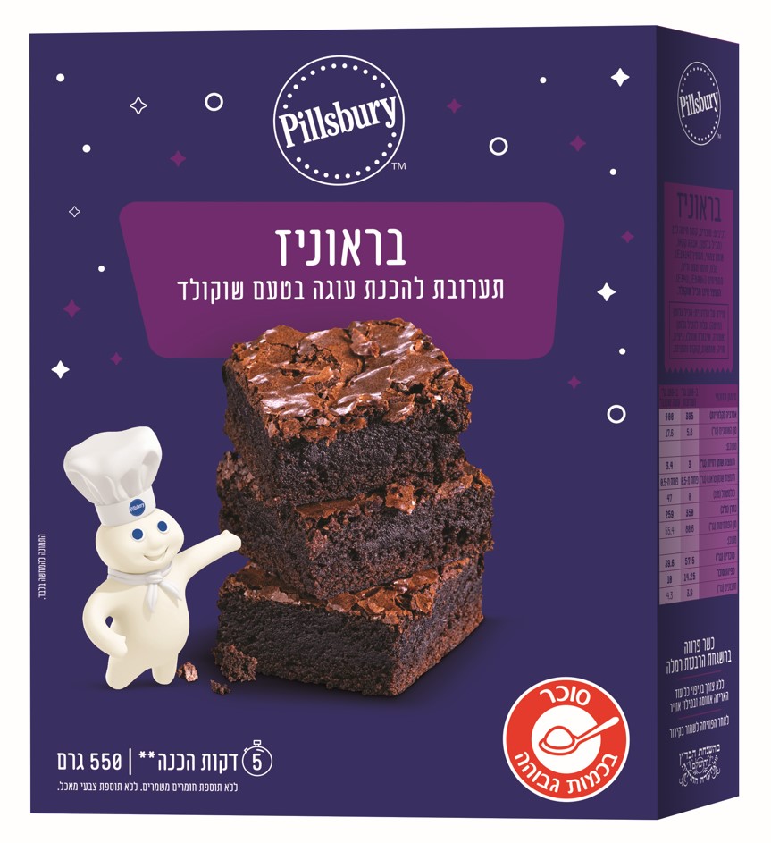 פילסברי תמונת מוצר