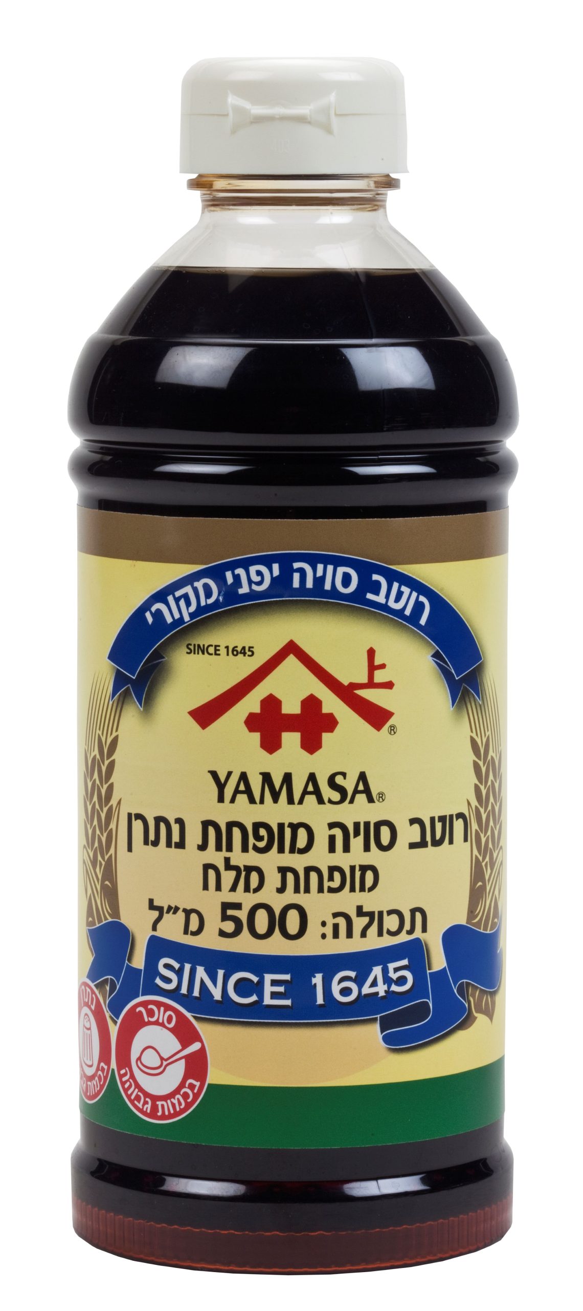 יאמאסה תמונת מוצר