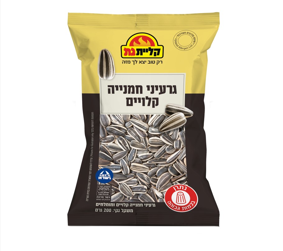 קליית גת תמונת מוצר