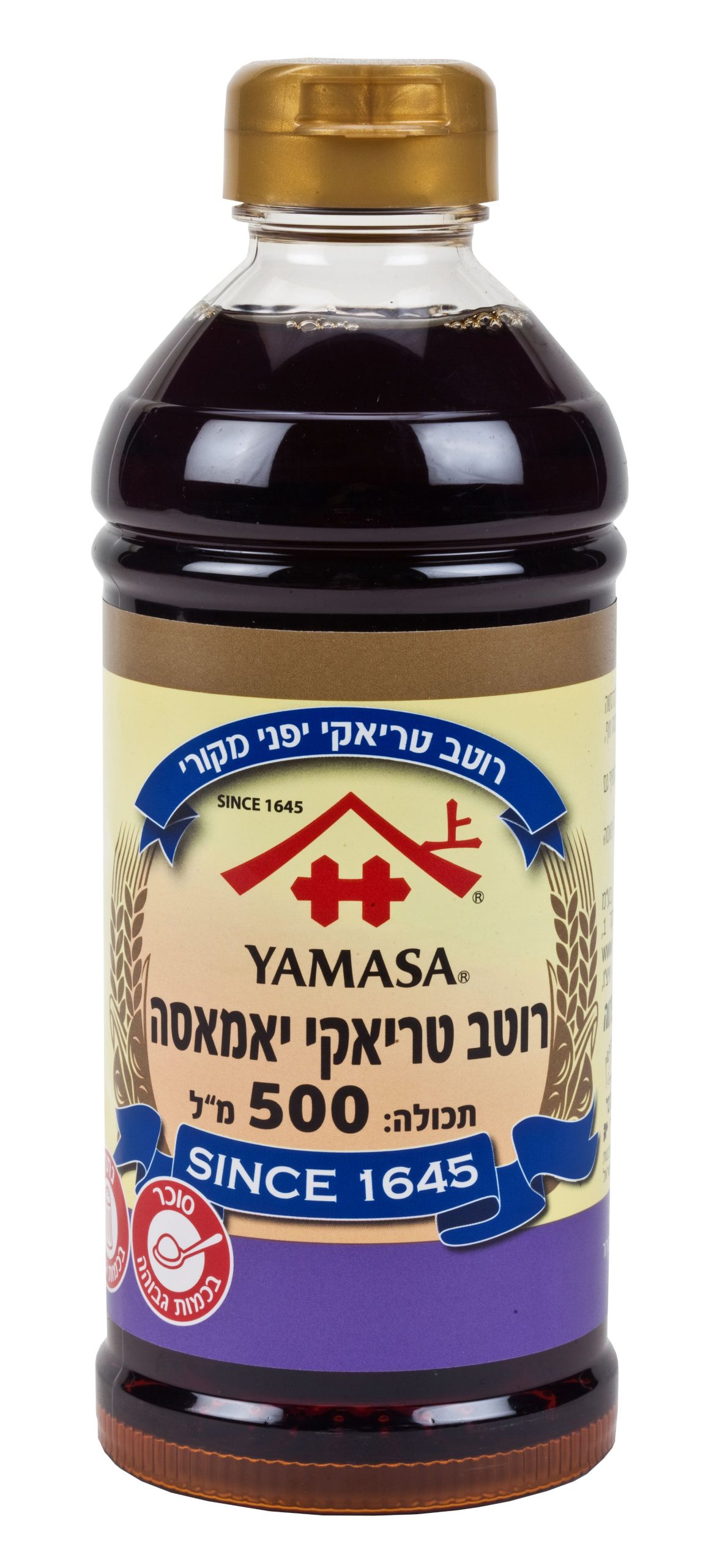 יאמאסה תמונת מוצר