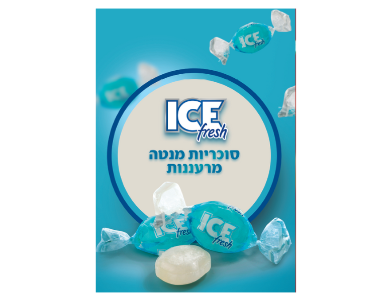 אייספרש תמונת אוירה