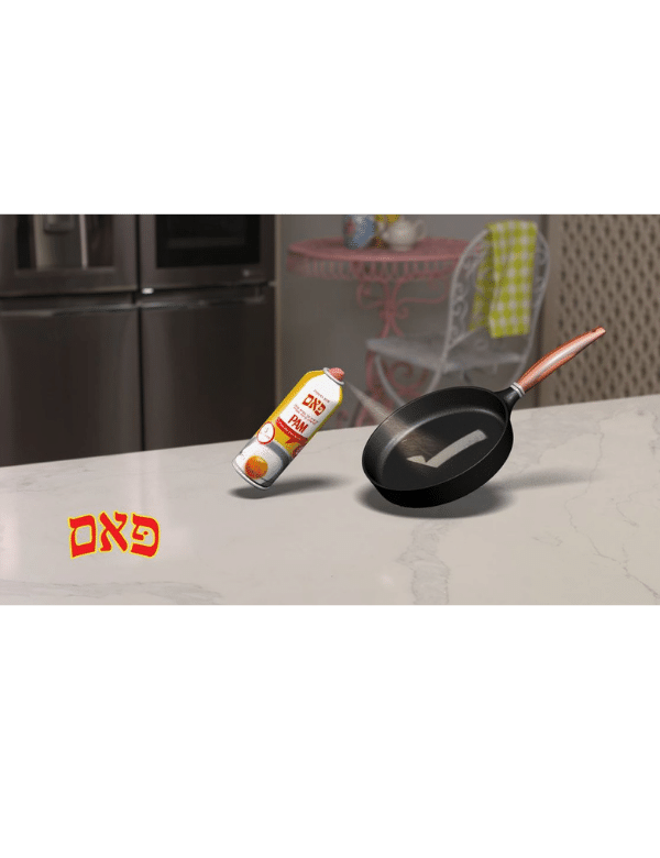פאם תמונת אוירה