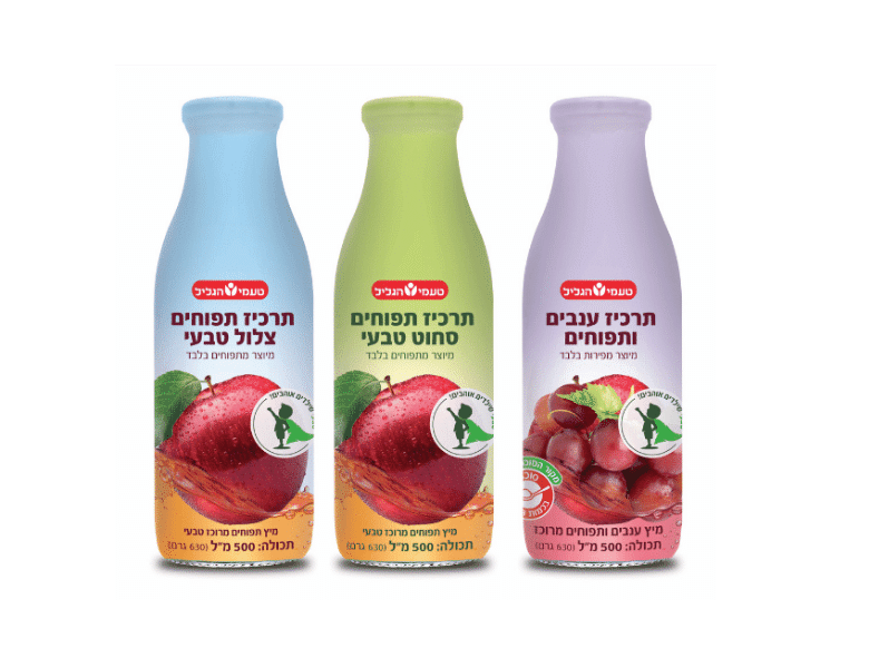 טעמי הגליל תמונת אוירה