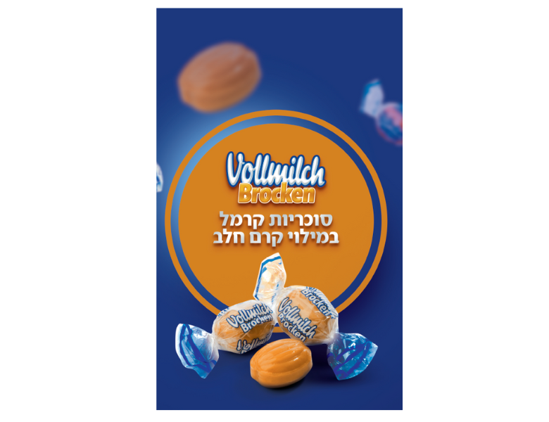 שטורק תמונת אוירה שוקולדן