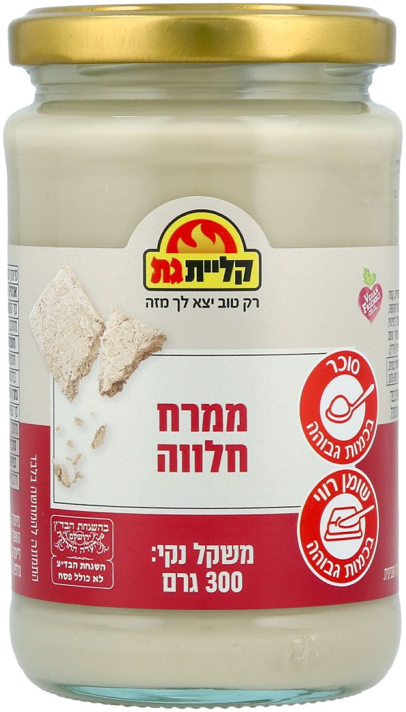 קליית גת תמונת מוצר