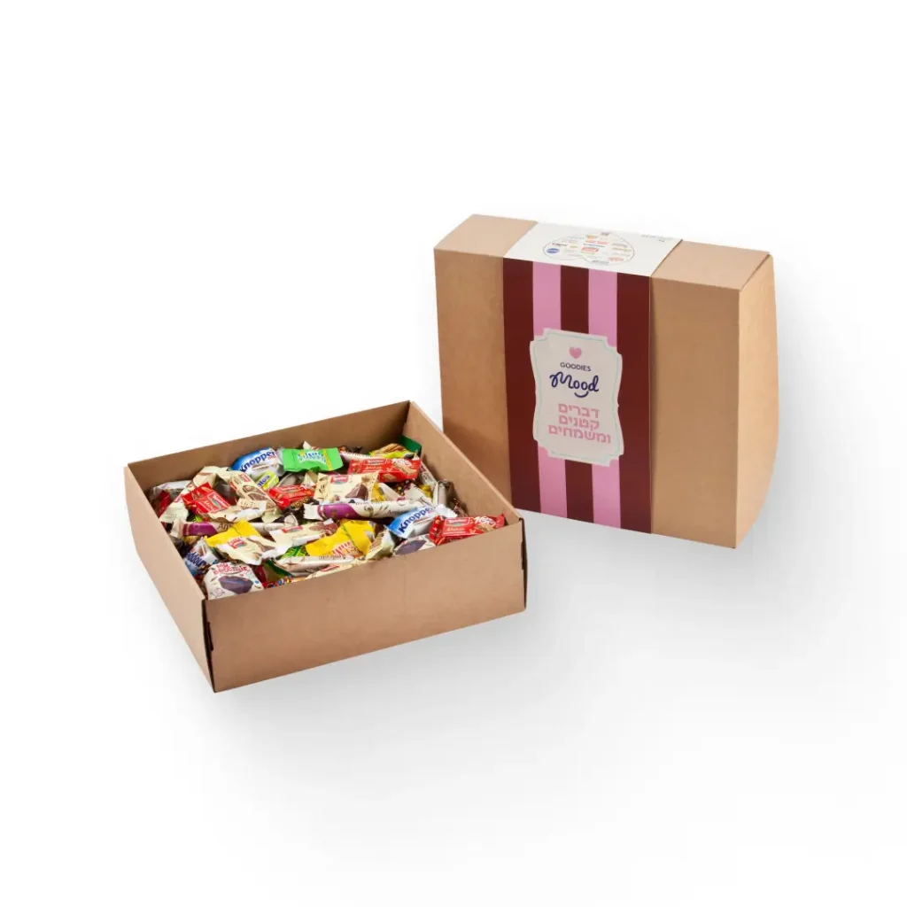 מארז GOODIES