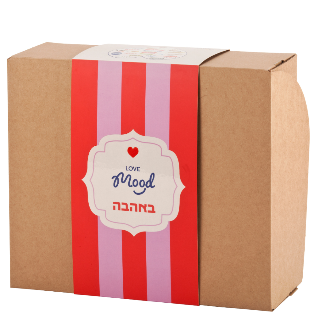 מארז באהבה