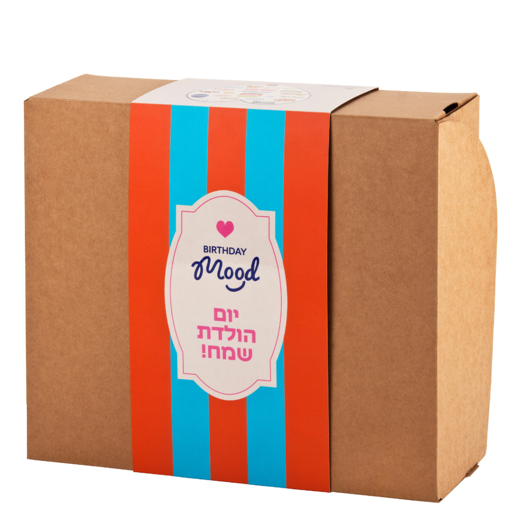 מארז יום הולדת